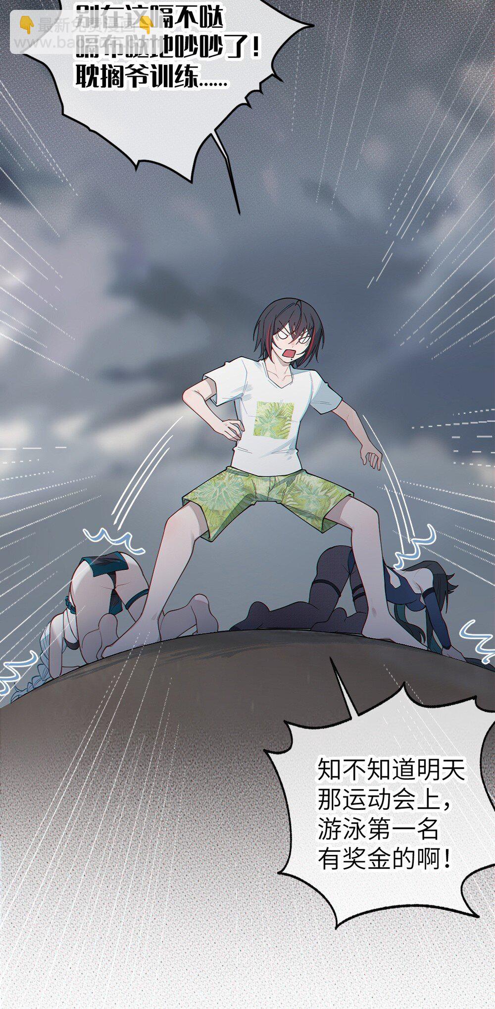 040 邪魔窝藏之地!贫道来也&mdash;&mdash;-第40话