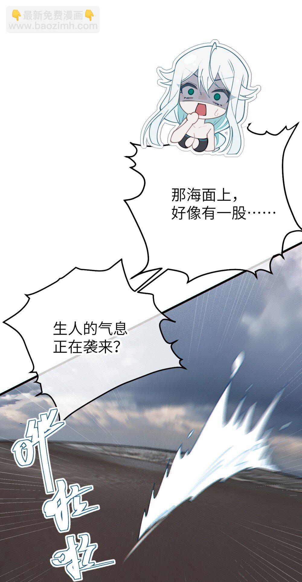 040 邪魔窝藏之地!贫道来也&mdash;&mdash;-第40话