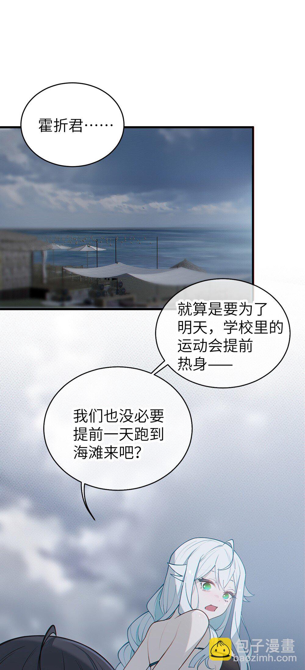 040 邪魔窝藏之地!贫道来也&mdash;&mdash;-第40话