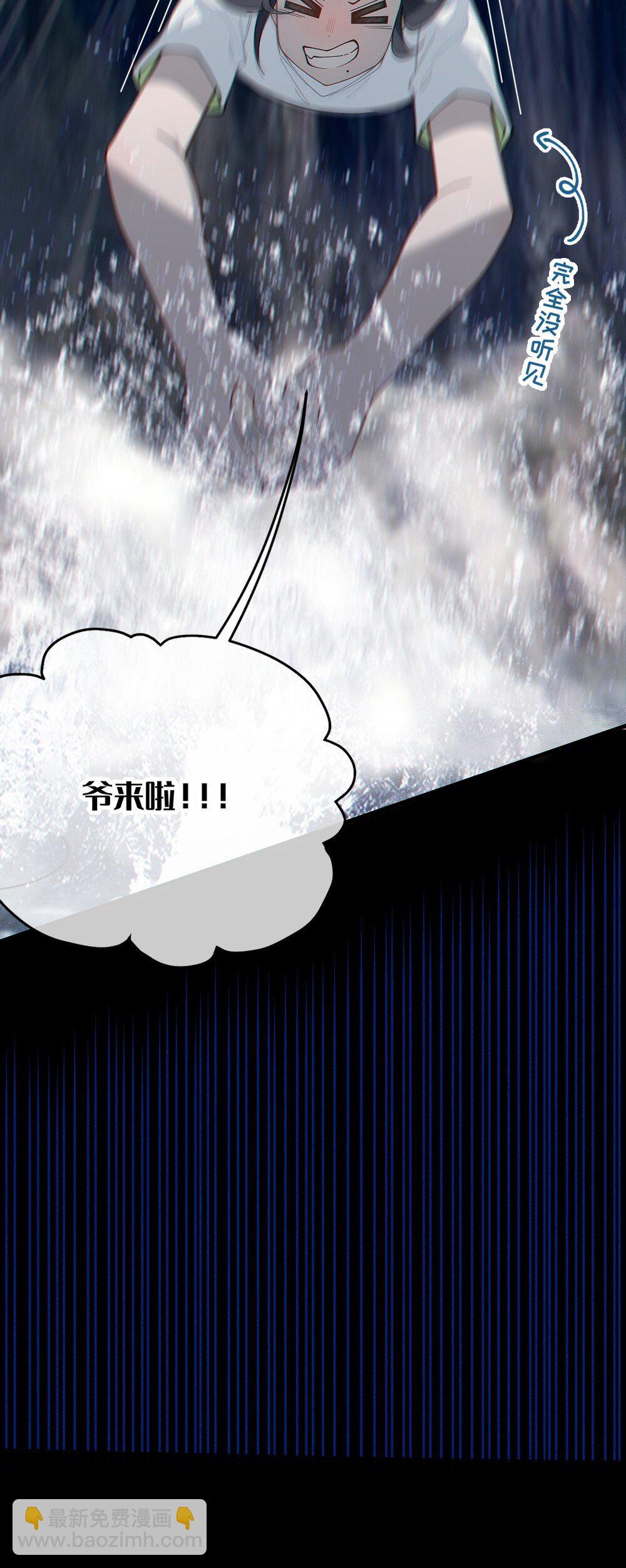 040 邪魔窝藏之地!贫道来也&mdash;&mdash;-第40话