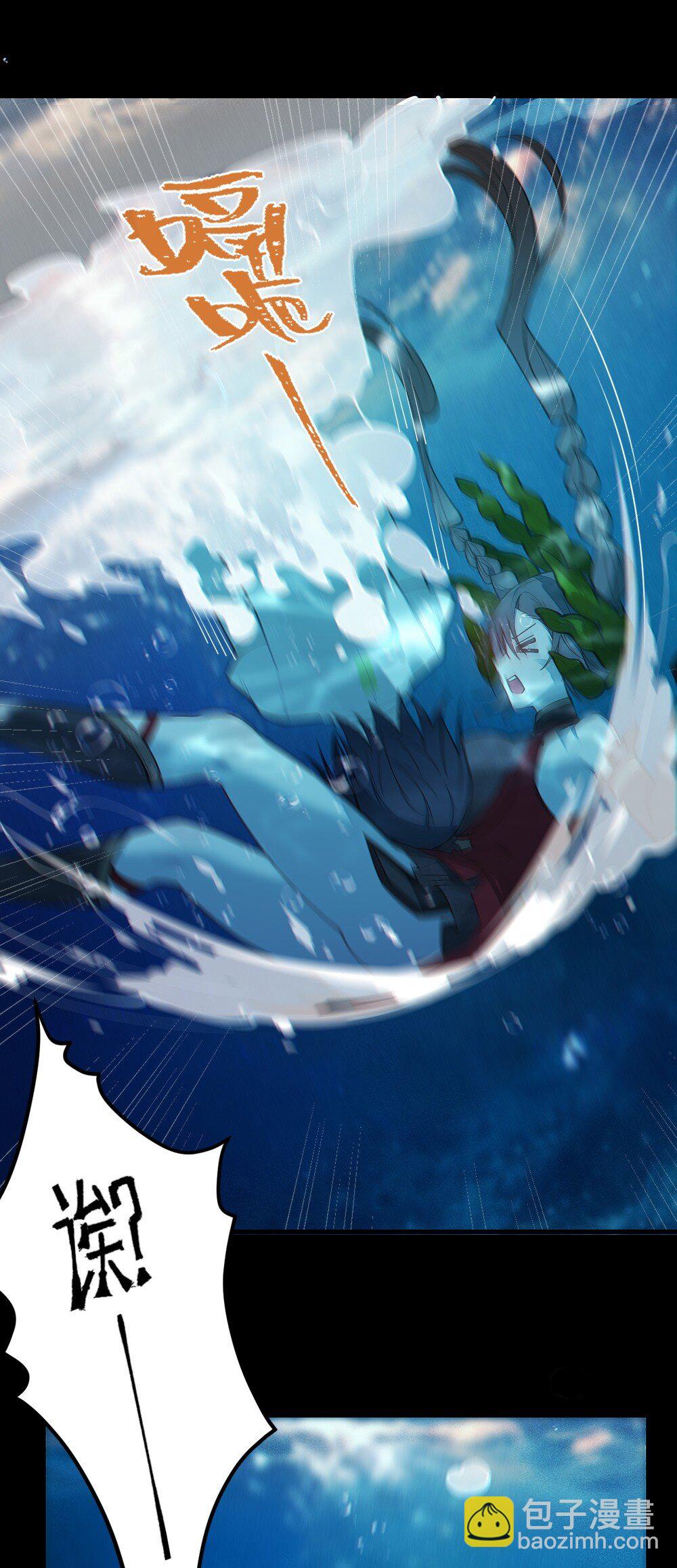 040 邪魔窝藏之地!贫道来也&mdash;&mdash;-第40话