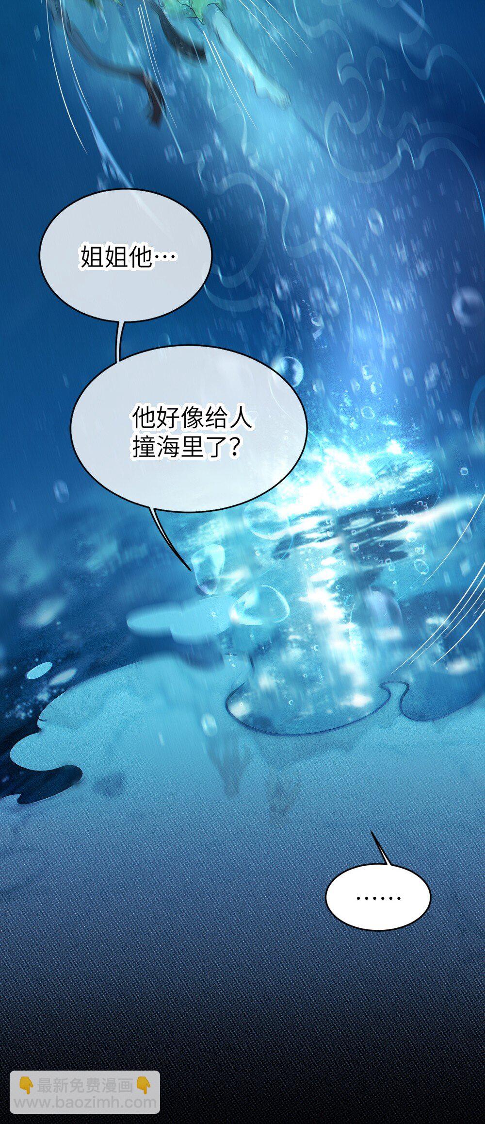 040 邪魔窝藏之地!贫道来也&mdash;&mdash;-第40话