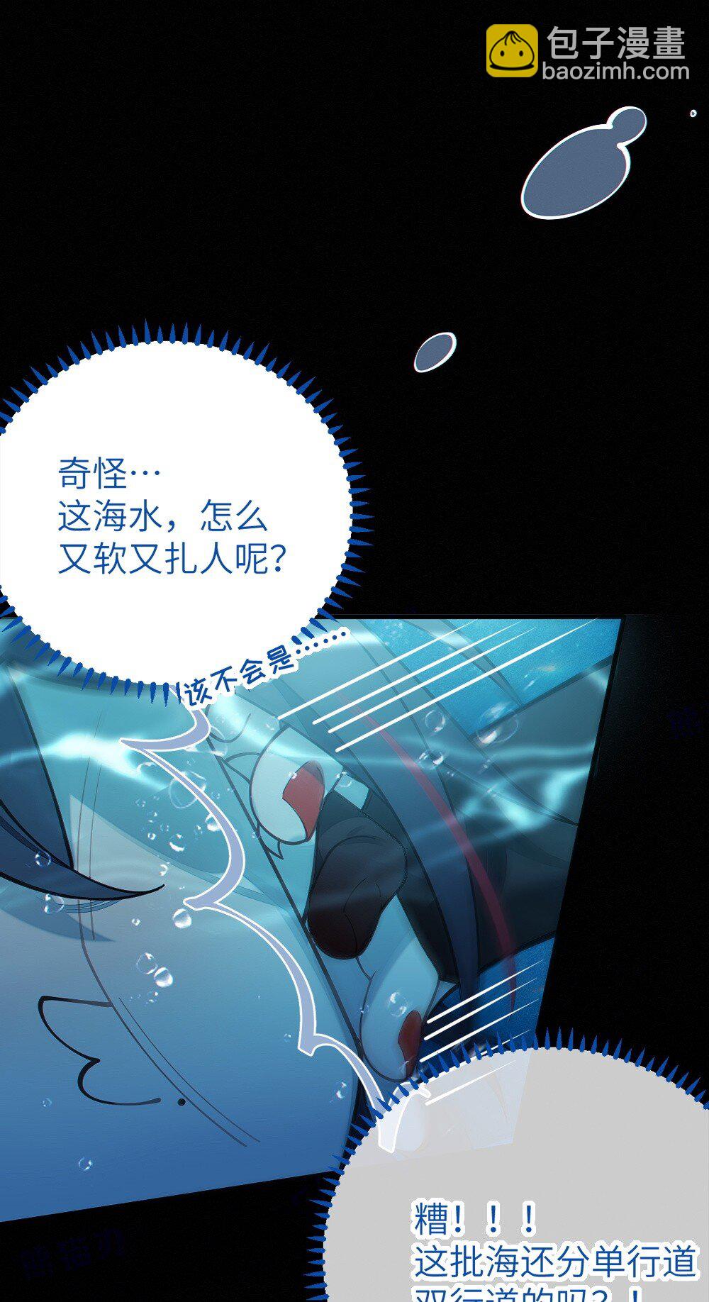 040 邪魔窝藏之地!贫道来也&mdash;&mdash;-第40话