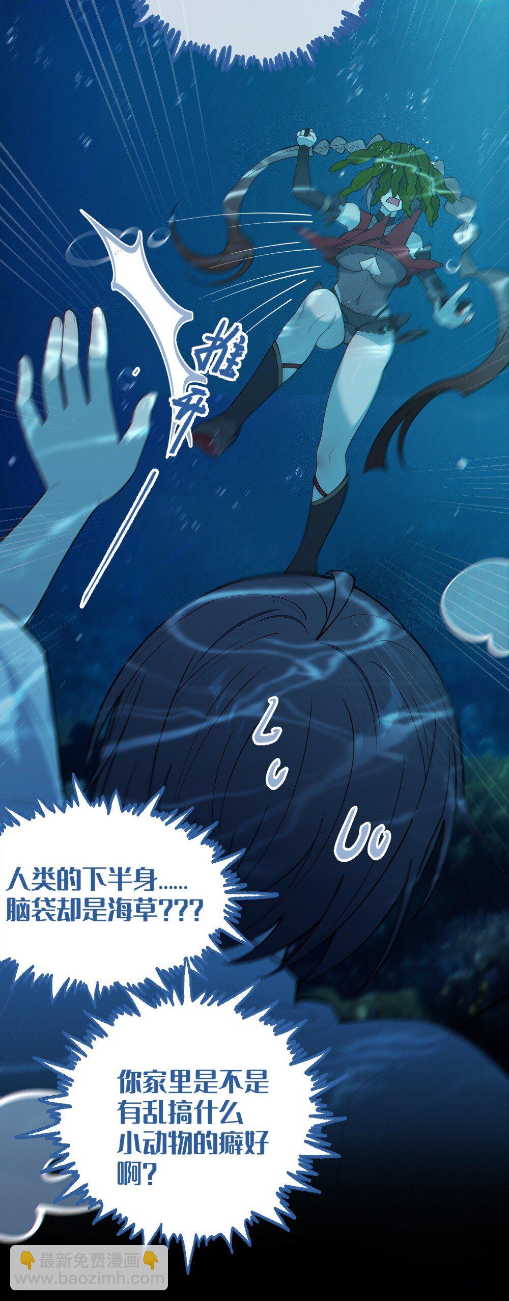 040 邪魔窝藏之地!贫道来也&mdash;&mdash;-第40话