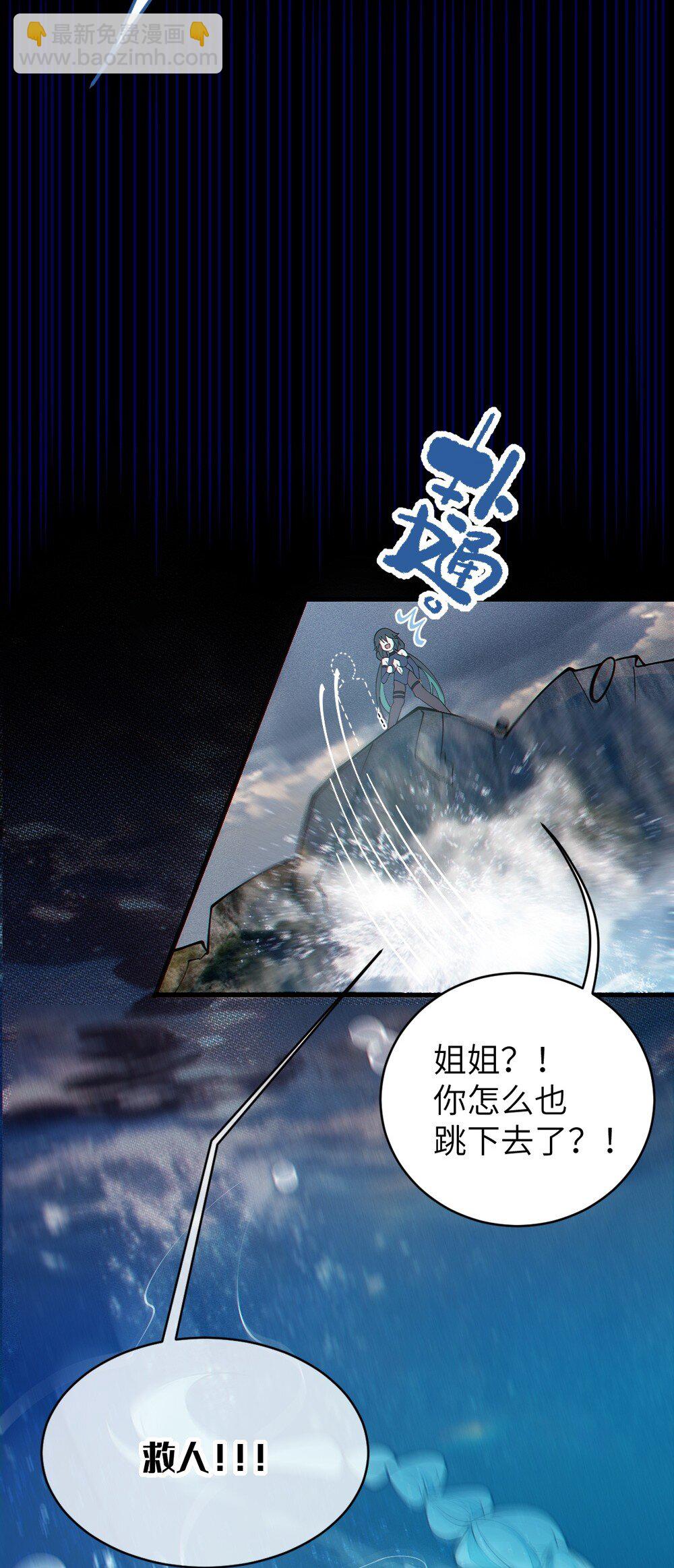 040 邪魔窝藏之地!贫道来也&mdash;&mdash;-第40话