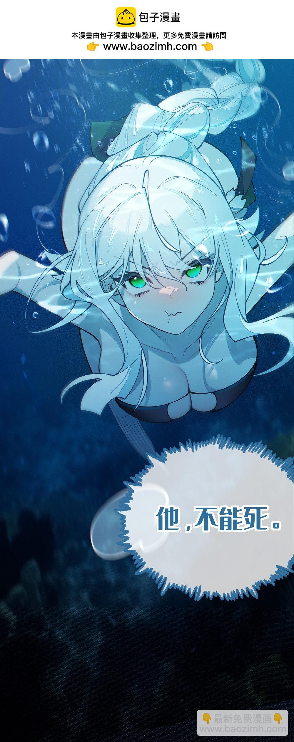 040 邪魔窝藏之地!贫道来也&mdash;&mdash;-第40话