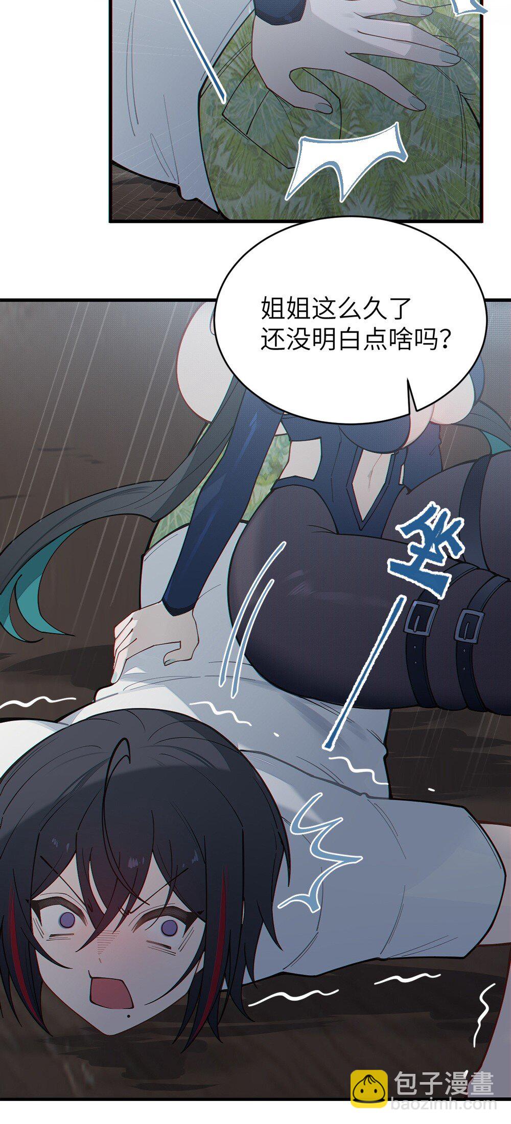 040 邪魔窝藏之地!贫道来也&mdash;&mdash;-第40话