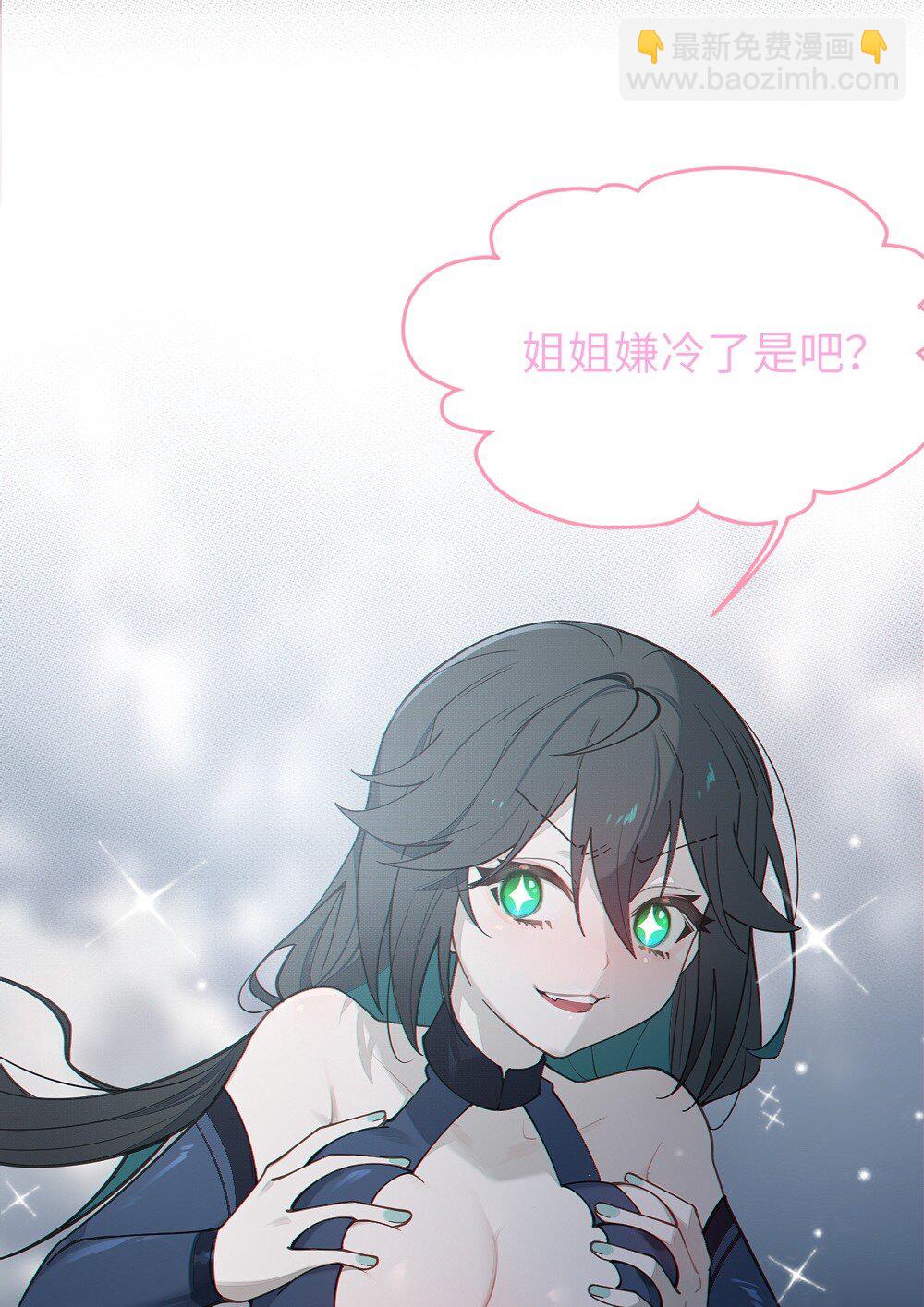 040 邪魔窝藏之地!贫道来也&mdash;&mdash;-第40话