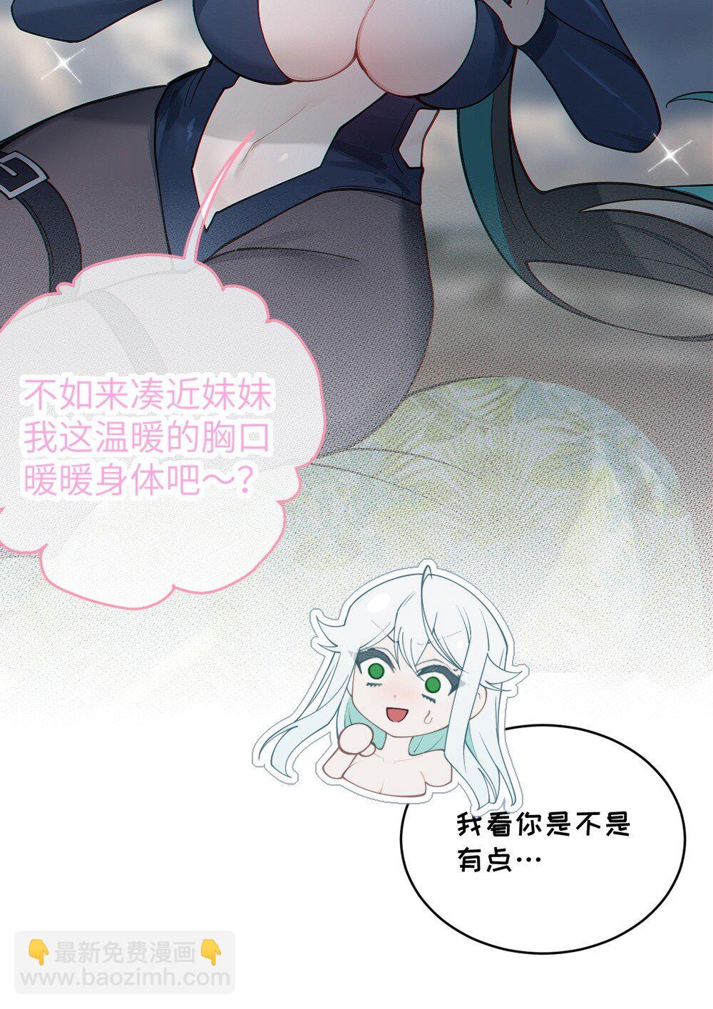 040 邪魔窝藏之地!贫道来也&mdash;&mdash;-第40话