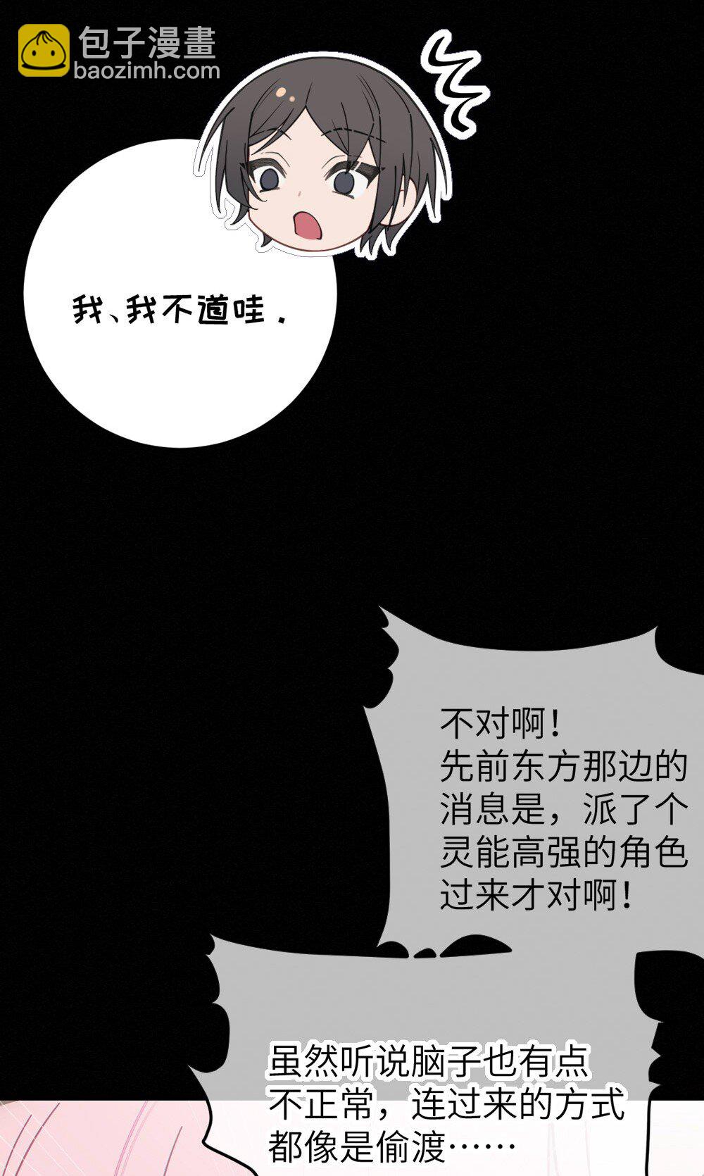 042 老乡见老乡,两眼泪汪汪(1/2)-第42话