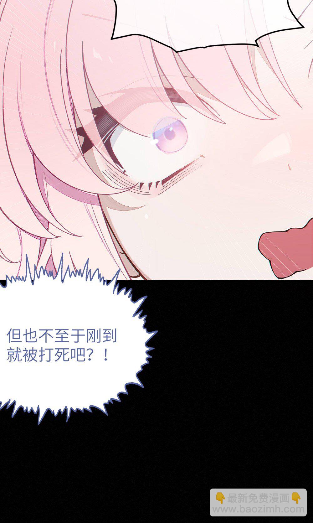 042 老乡见老乡,两眼泪汪汪(1/2)-第42话