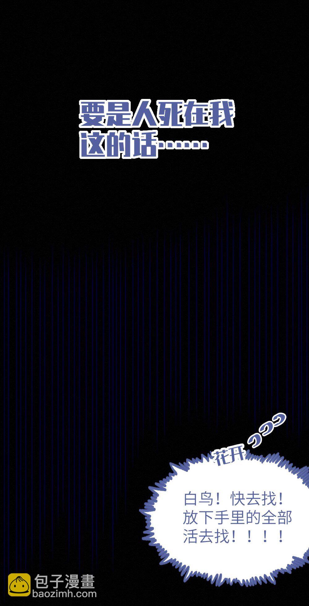 042 老乡见老乡,两眼泪汪汪(1/2)-第42话