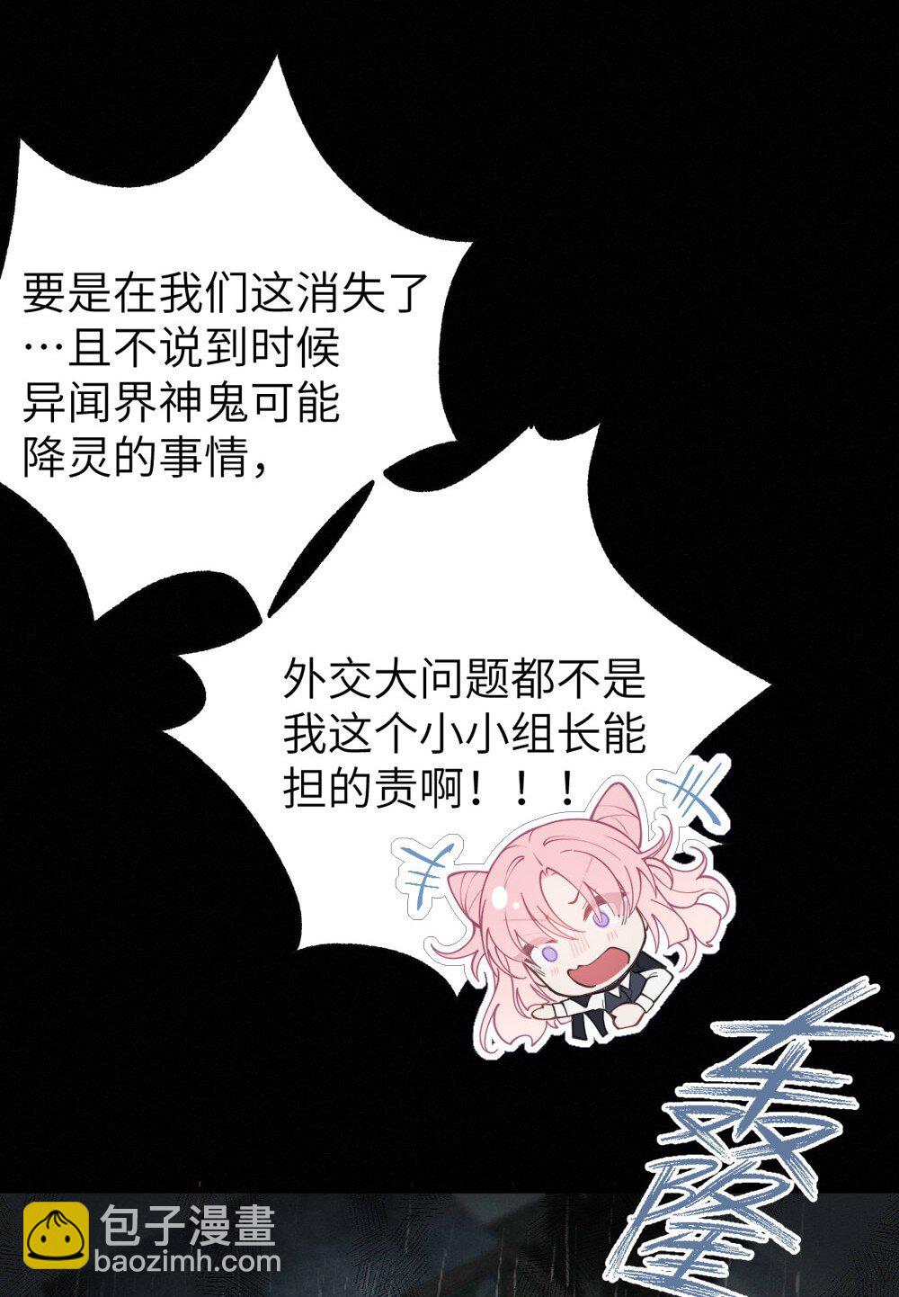 042 老乡见老乡,两眼泪汪汪(1/2)-第42话