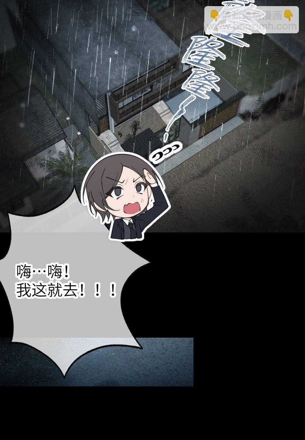 042 老乡见老乡,两眼泪汪汪(1/2)-第42话