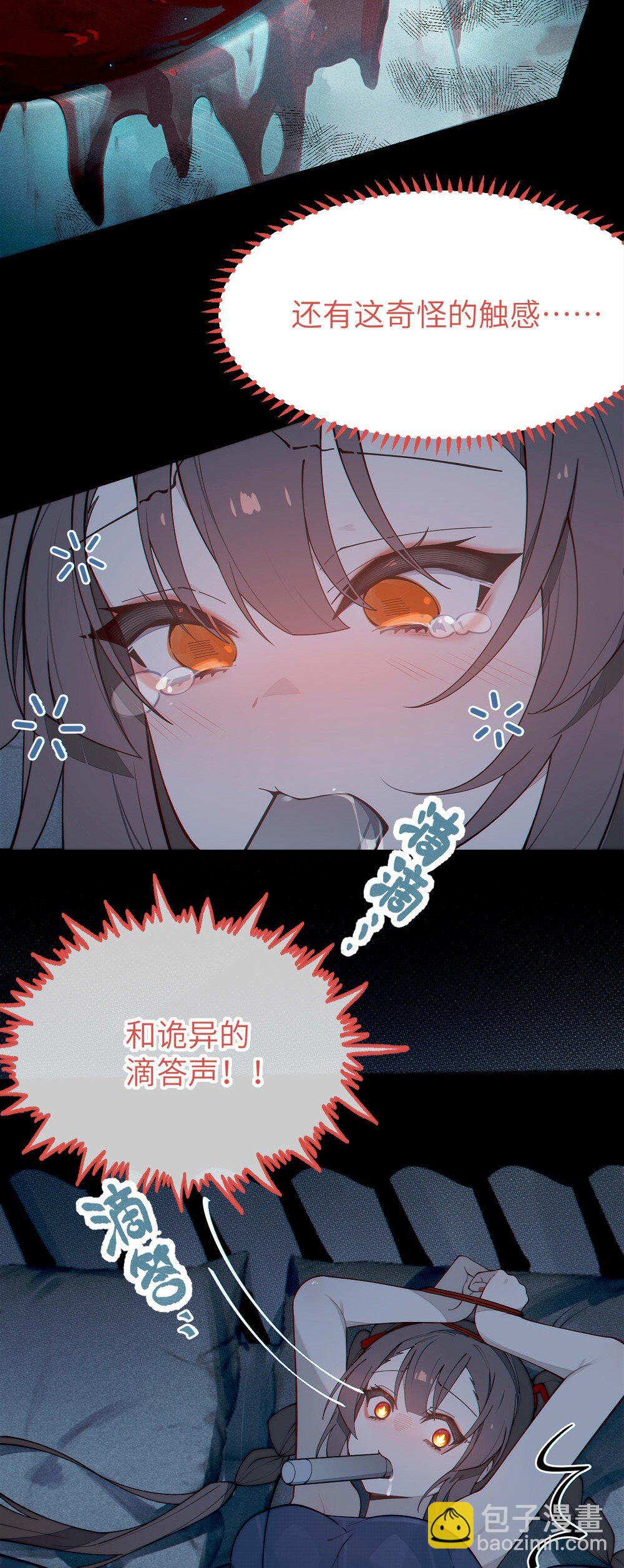 042 老乡见老乡,两眼泪汪汪(1/2)-第42话