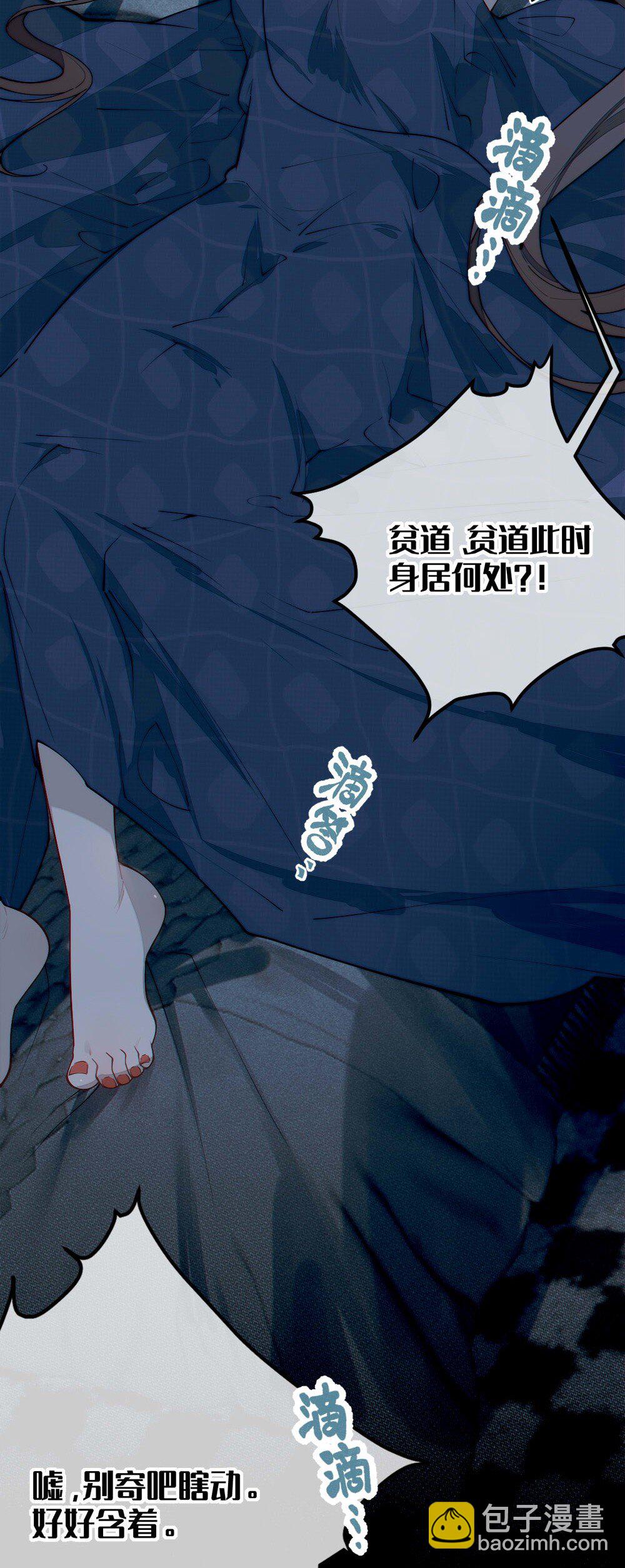 042 老乡见老乡,两眼泪汪汪(1/2)-第42话