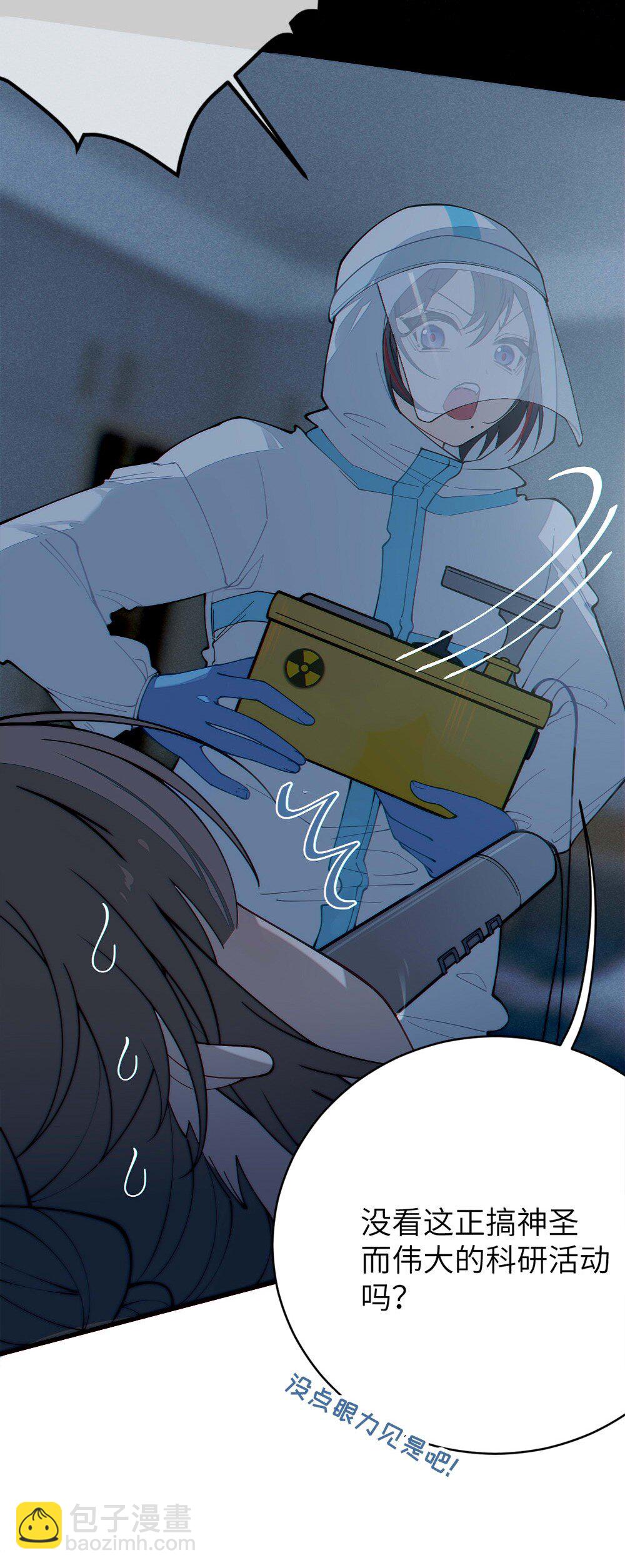 042 老乡见老乡,两眼泪汪汪(1/2)-第42话