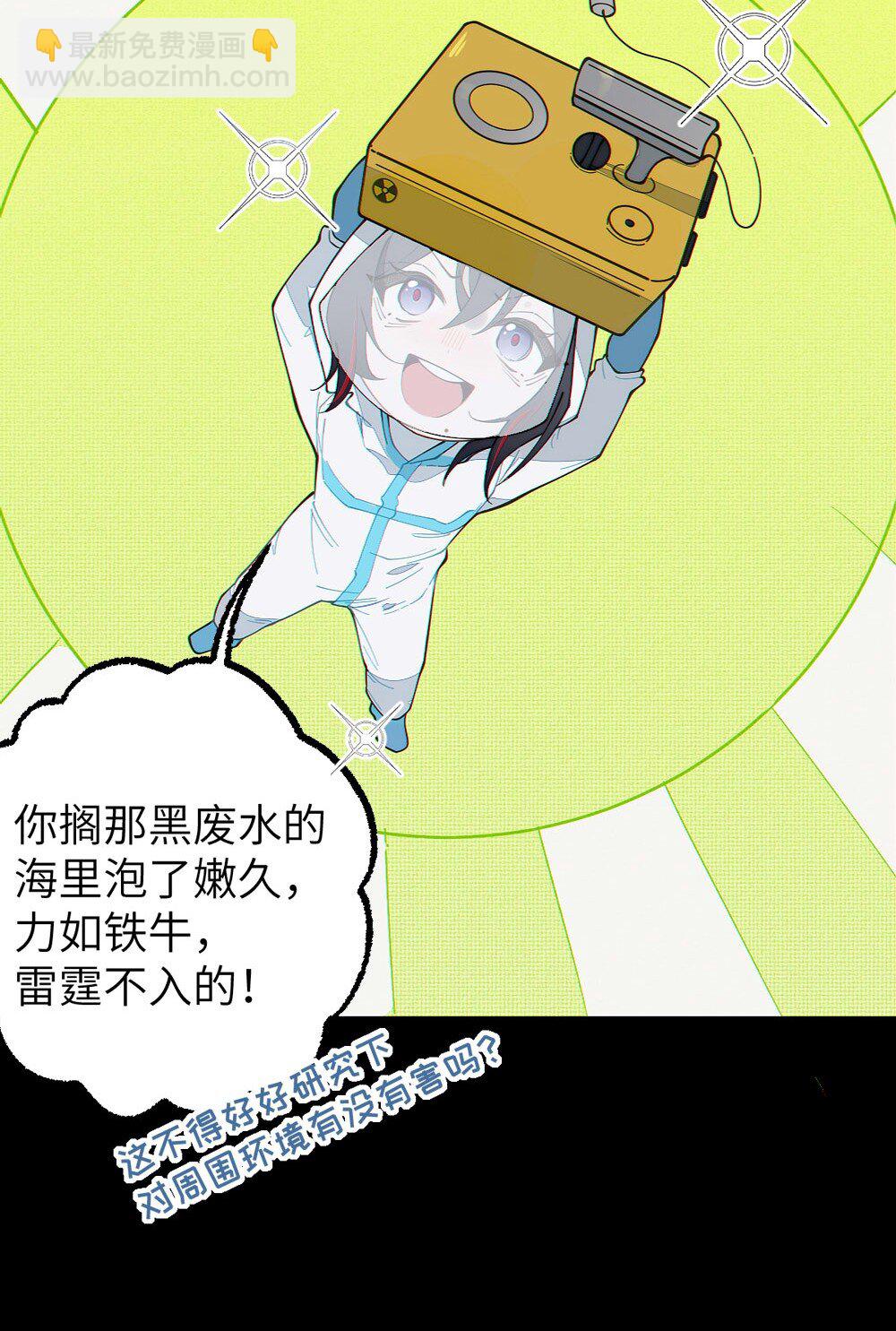 042 老乡见老乡,两眼泪汪汪(1/2)-第42话