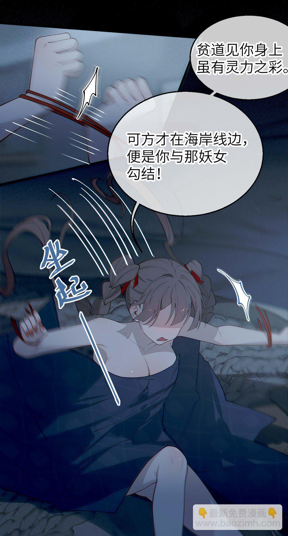 042 老乡见老乡,两眼泪汪汪(1/2)-第42话