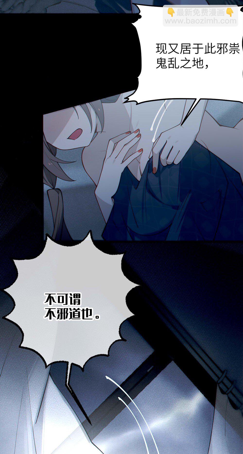 042 老乡见老乡,两眼泪汪汪(1/2)-第42话