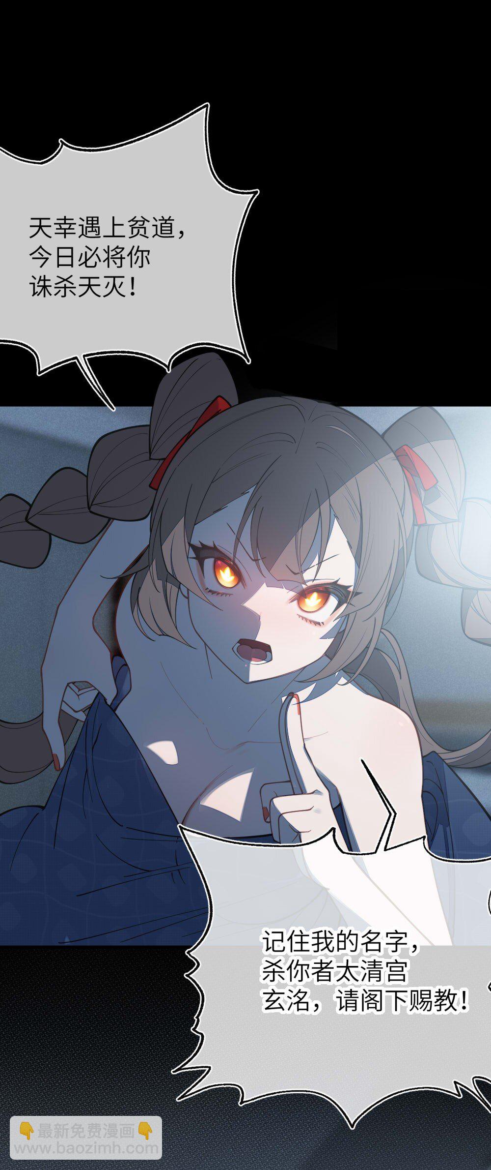 042 老乡见老乡,两眼泪汪汪(1/2)-第42话