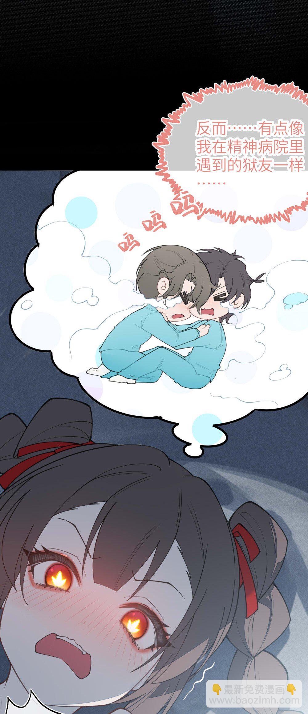 042 老乡见老乡,两眼泪汪汪(1/2)-第42话