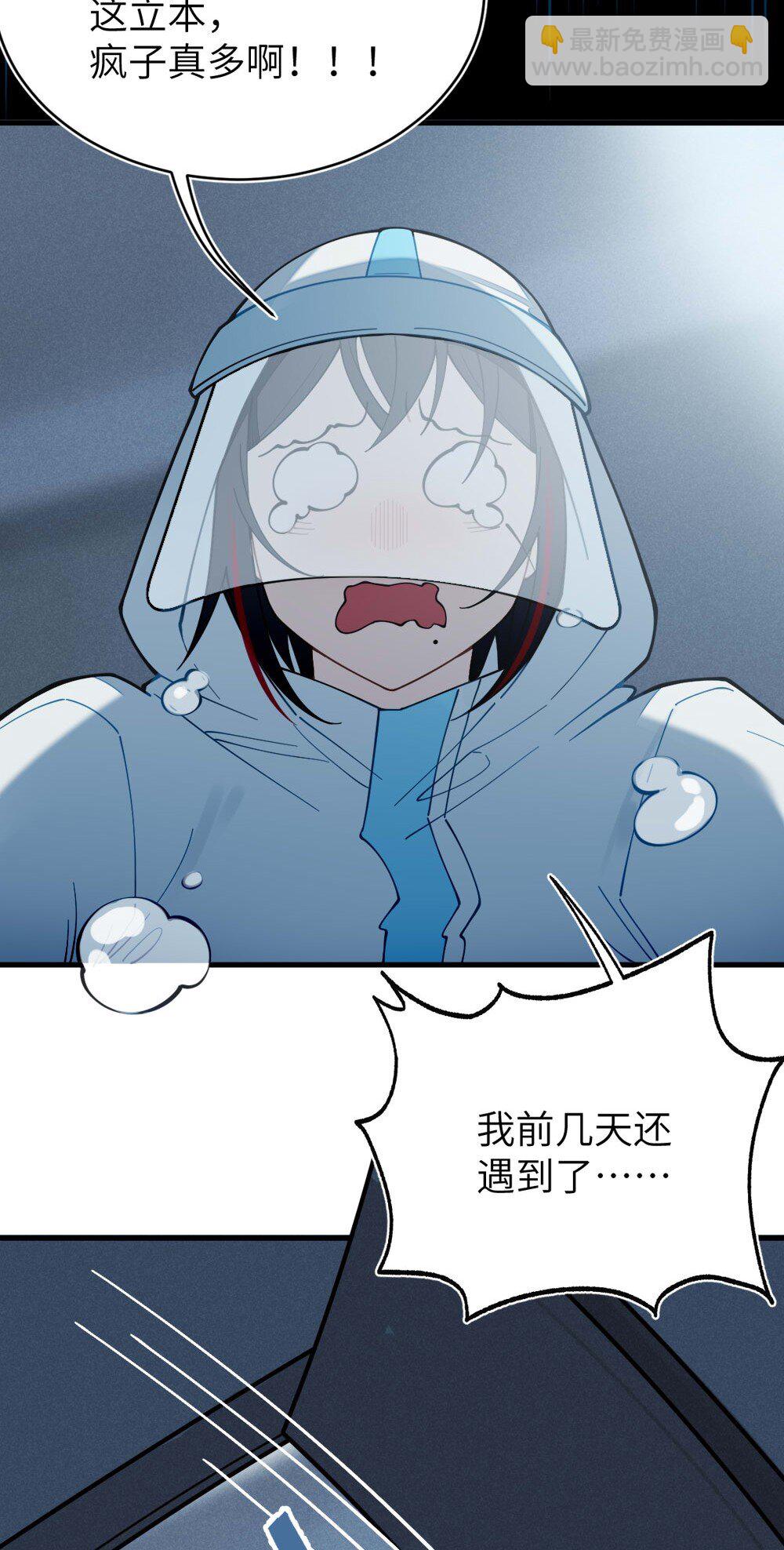 042 老乡见老乡,两眼泪汪汪(1/2)-第42话