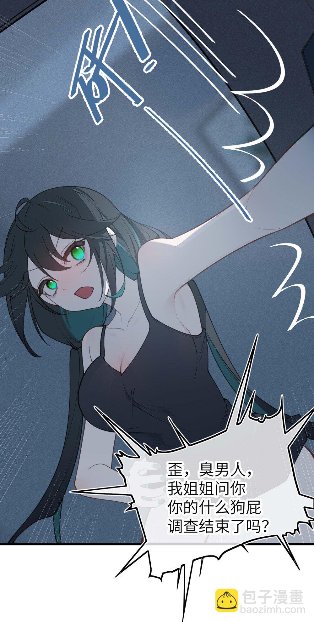 042 老乡见老乡,两眼泪汪汪(1/2)-第42话