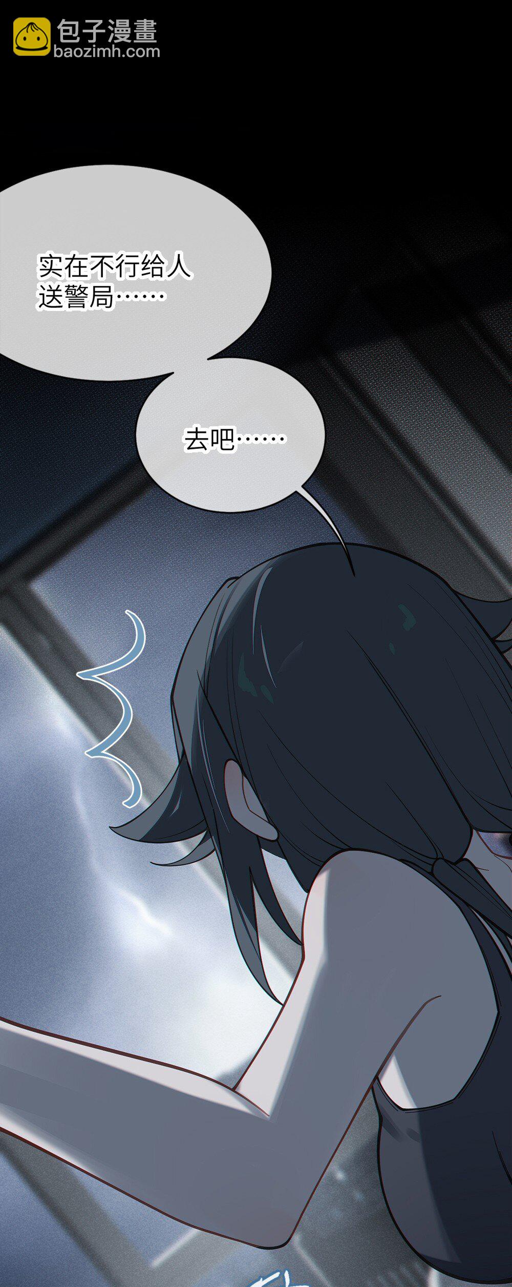 042 老乡见老乡,两眼泪汪汪(1/2)-第42话