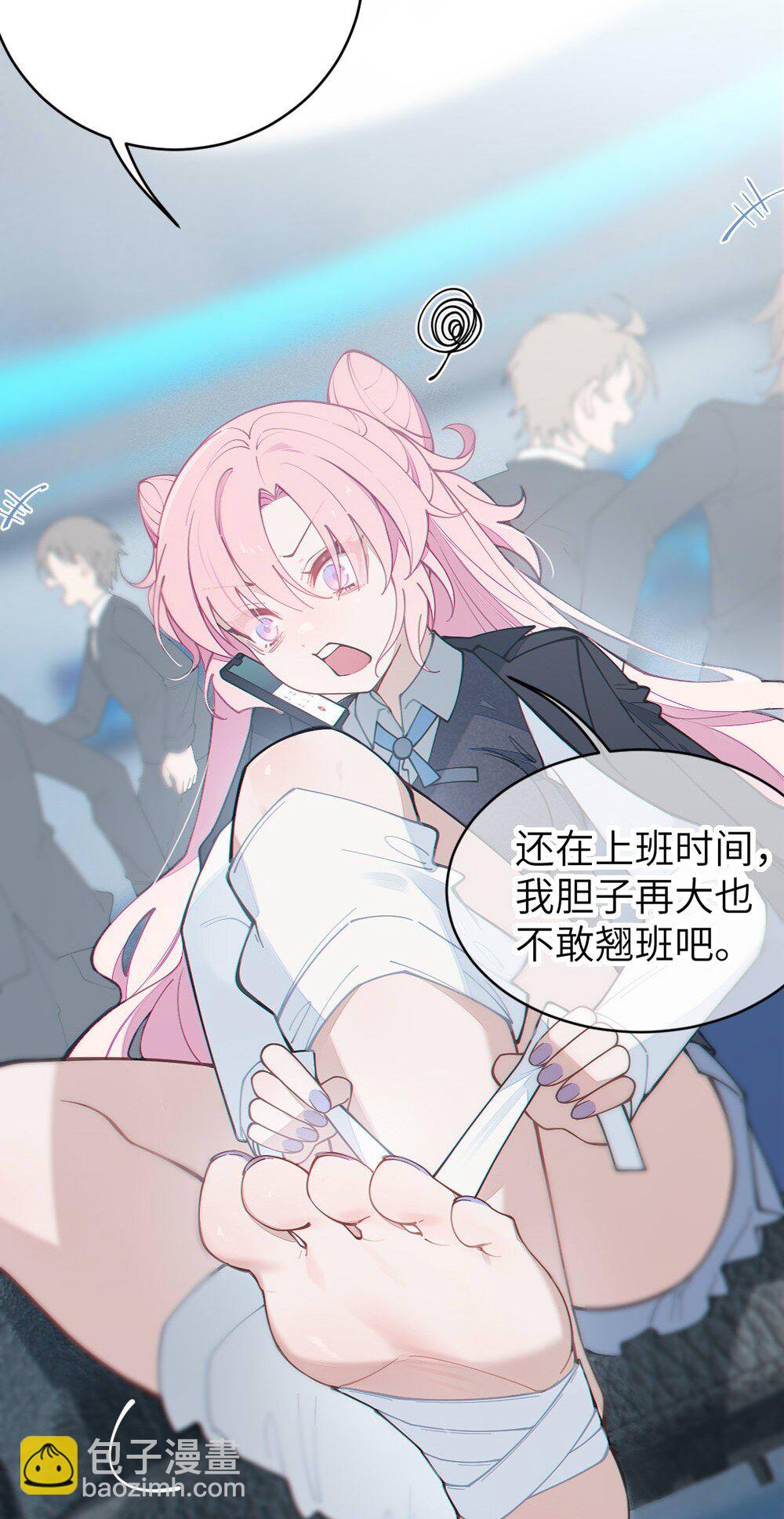 042 老乡见老乡,两眼泪汪汪(1/2)-第42话