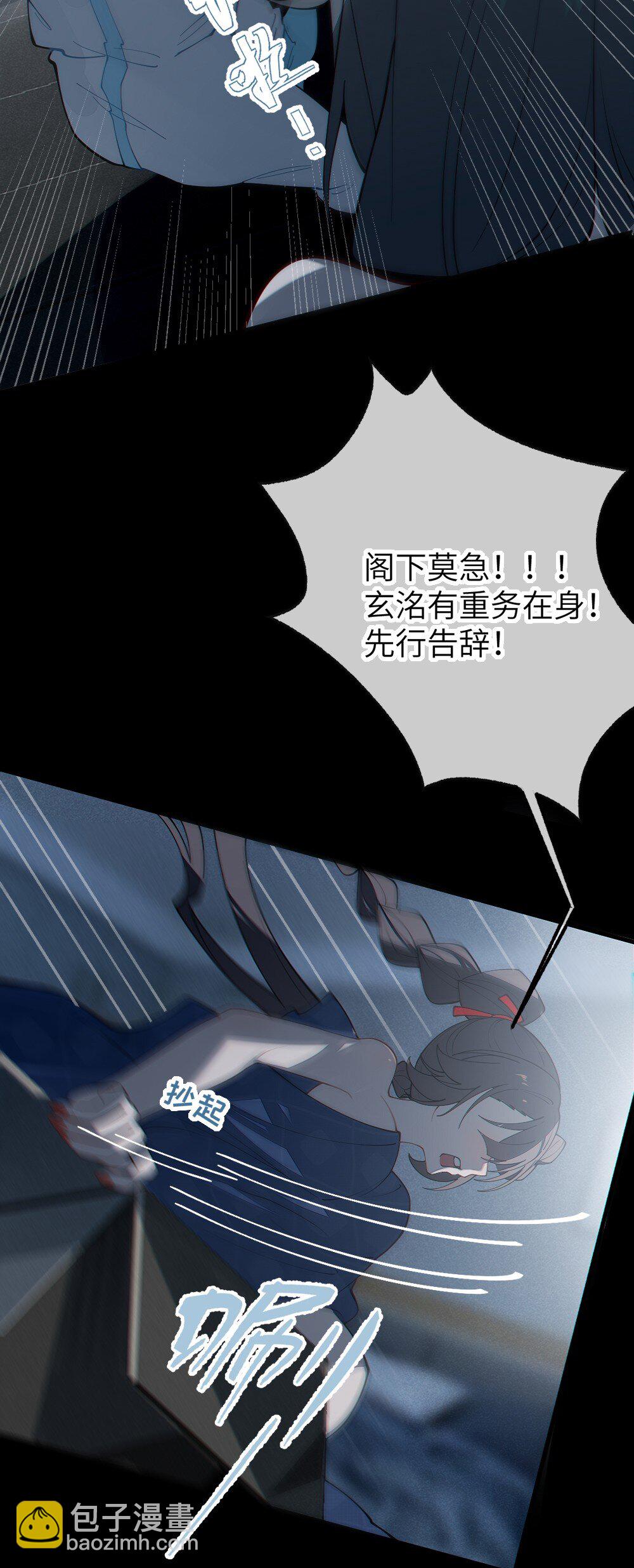 042 老乡见老乡,两眼泪汪汪(1/2)-第42话