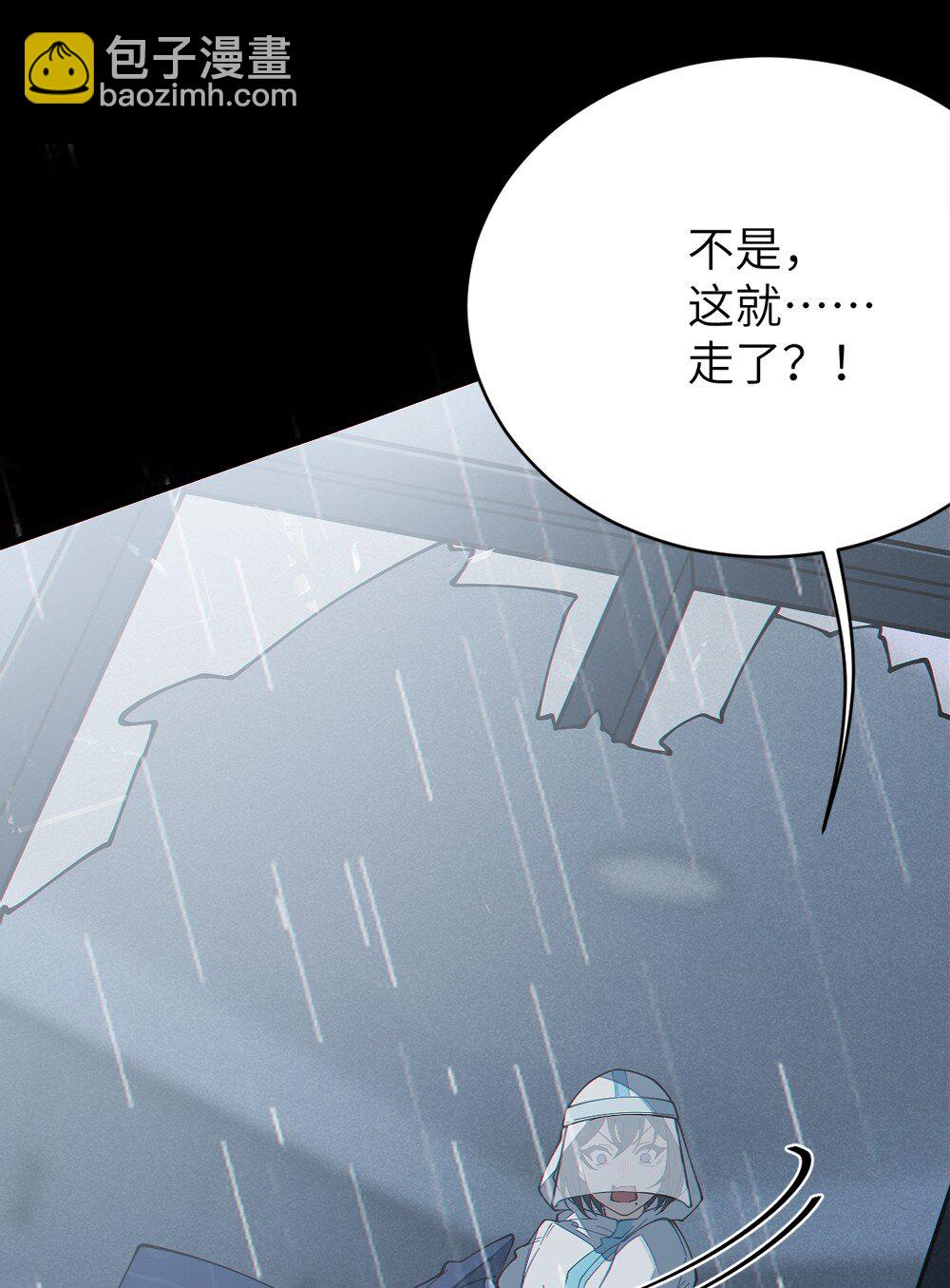 042 老乡见老乡,两眼泪汪汪(1/2)-第42话