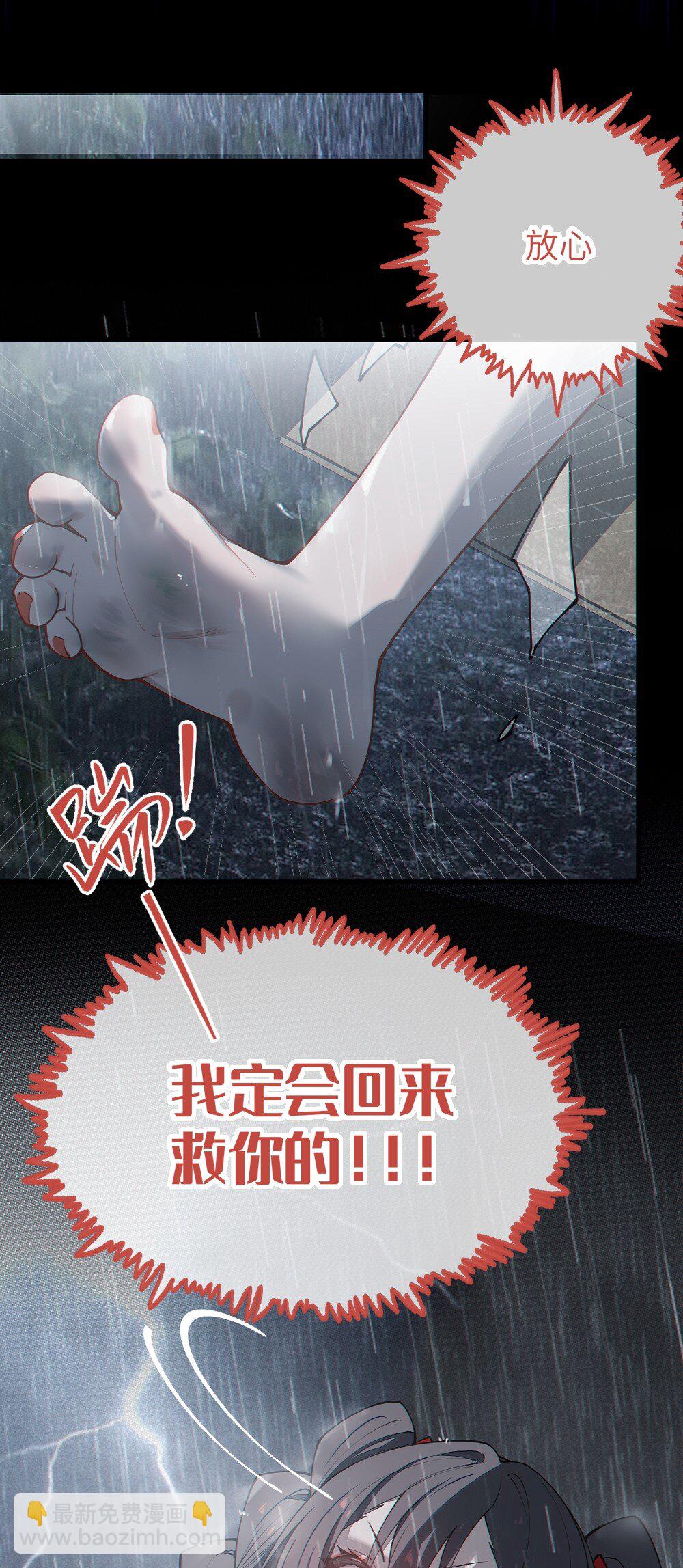 042 老乡见老乡,两眼泪汪汪(1/2)-第42话