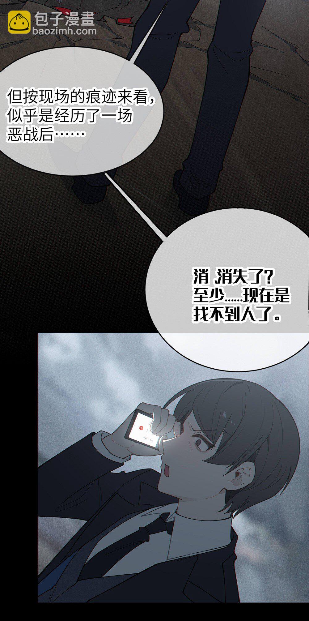 042 老乡见老乡,两眼泪汪汪(1/2)-第42话