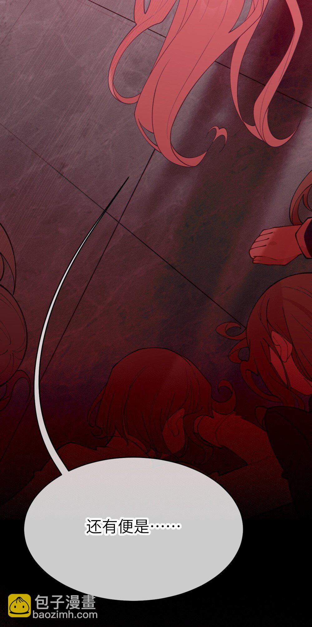 044 只能拔下裤头了!!(1/2)-第44话