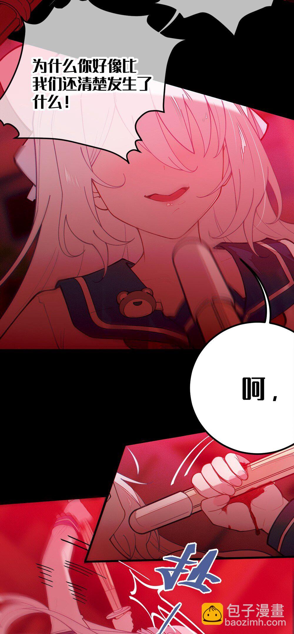 044 只能拔下裤头了!!(1/2)-第44话