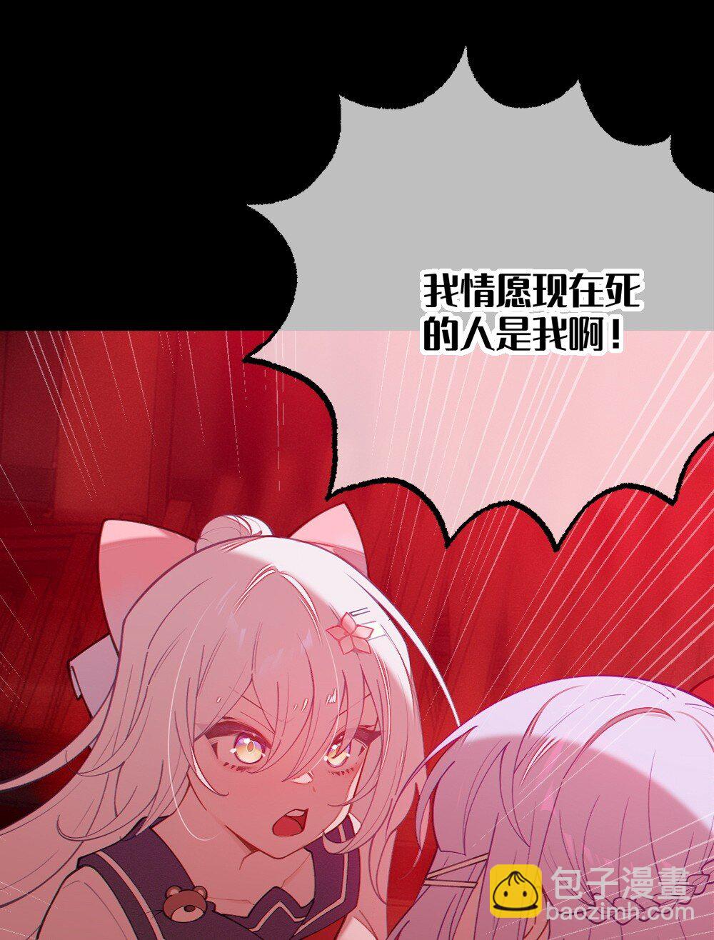 044 只能拔下裤头了!!(1/2)-第44话