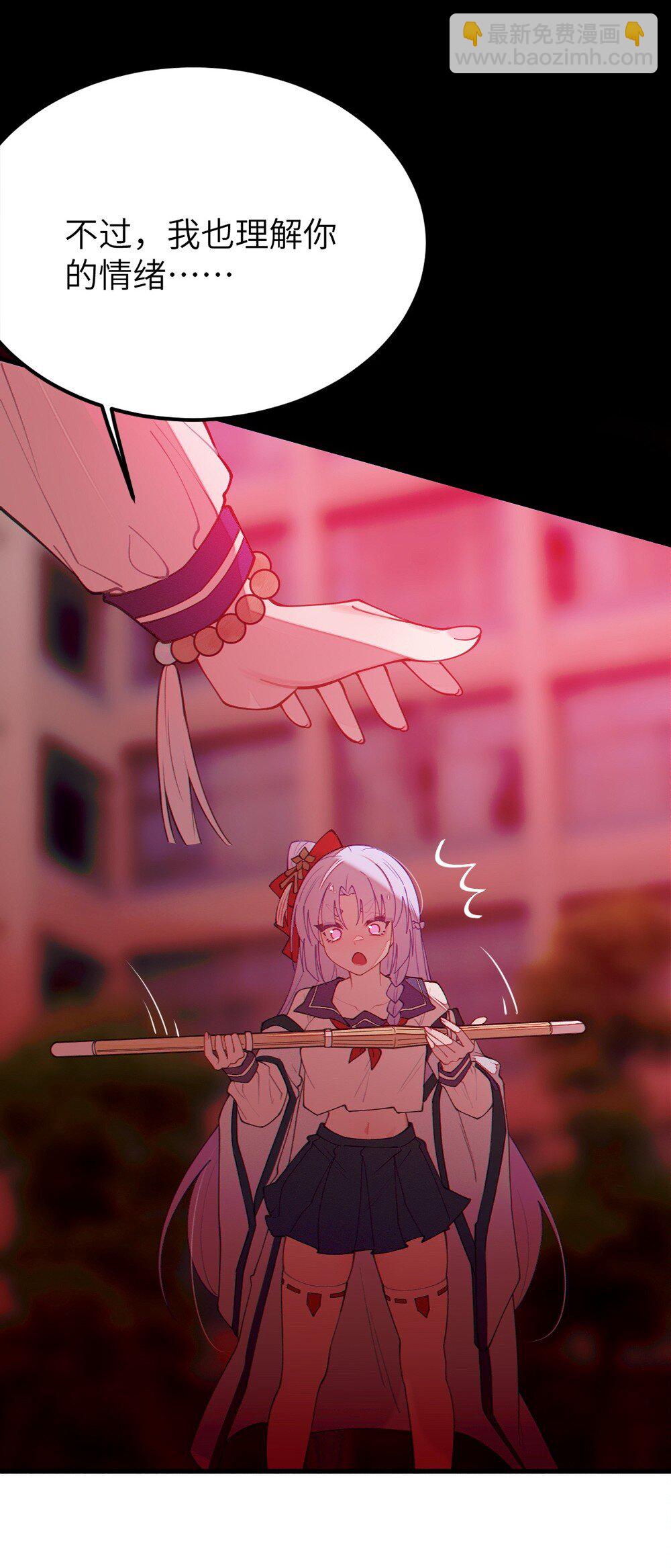 044 只能拔下裤头了!!(1/2)-第44话