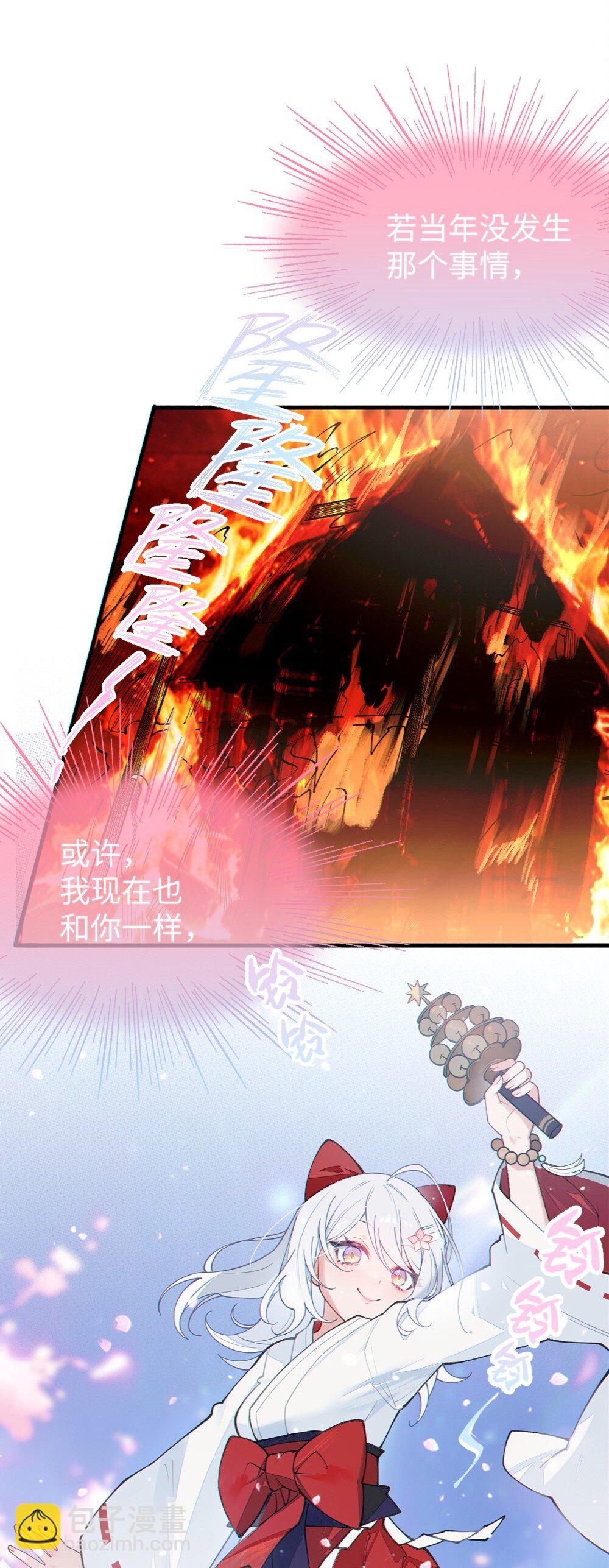 044 只能拔下裤头了!!(1/2)-第44话