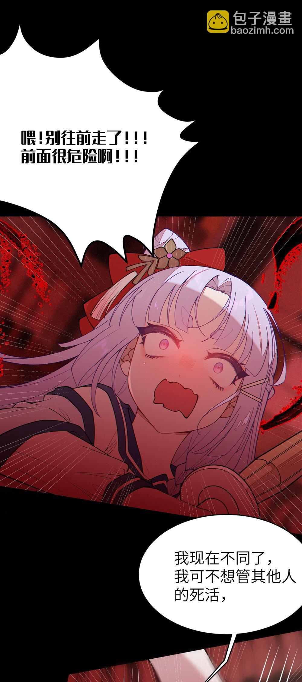 044 只能拔下裤头了!!(1/2)-第44话