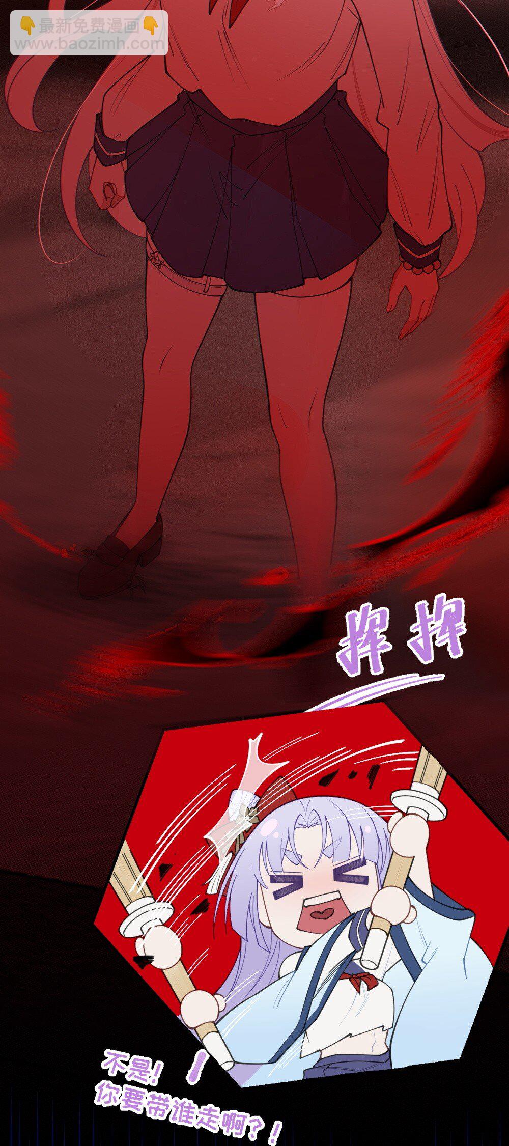 044 只能拔下裤头了!!(1/2)-第44话