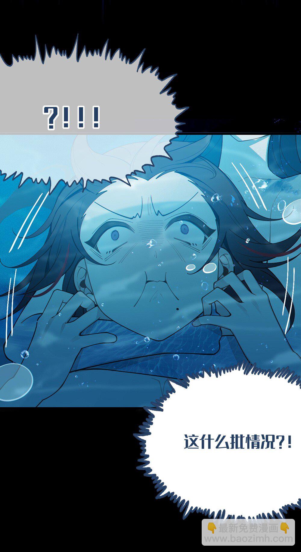 044 只能拔下裤头了!!(1/2)-第44话