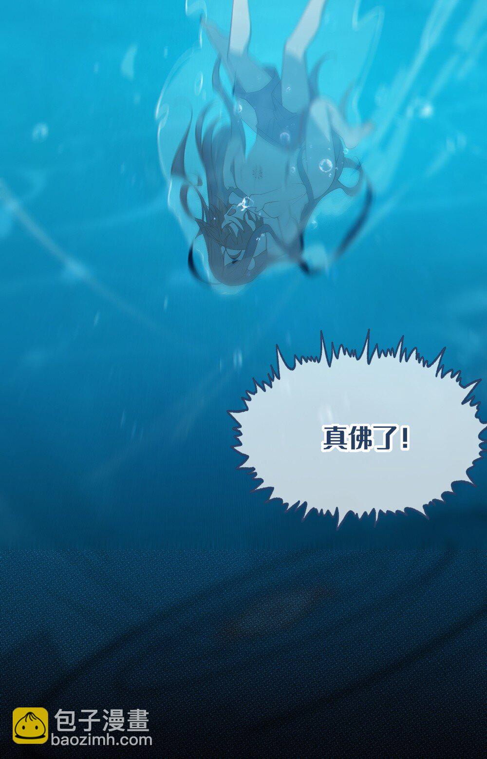 044 只能拔下裤头了!!(1/2)-第44话