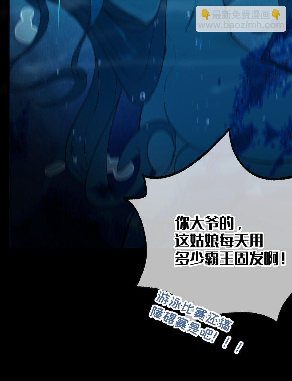 044 只能拔下裤头了!!(1/2)-第44话