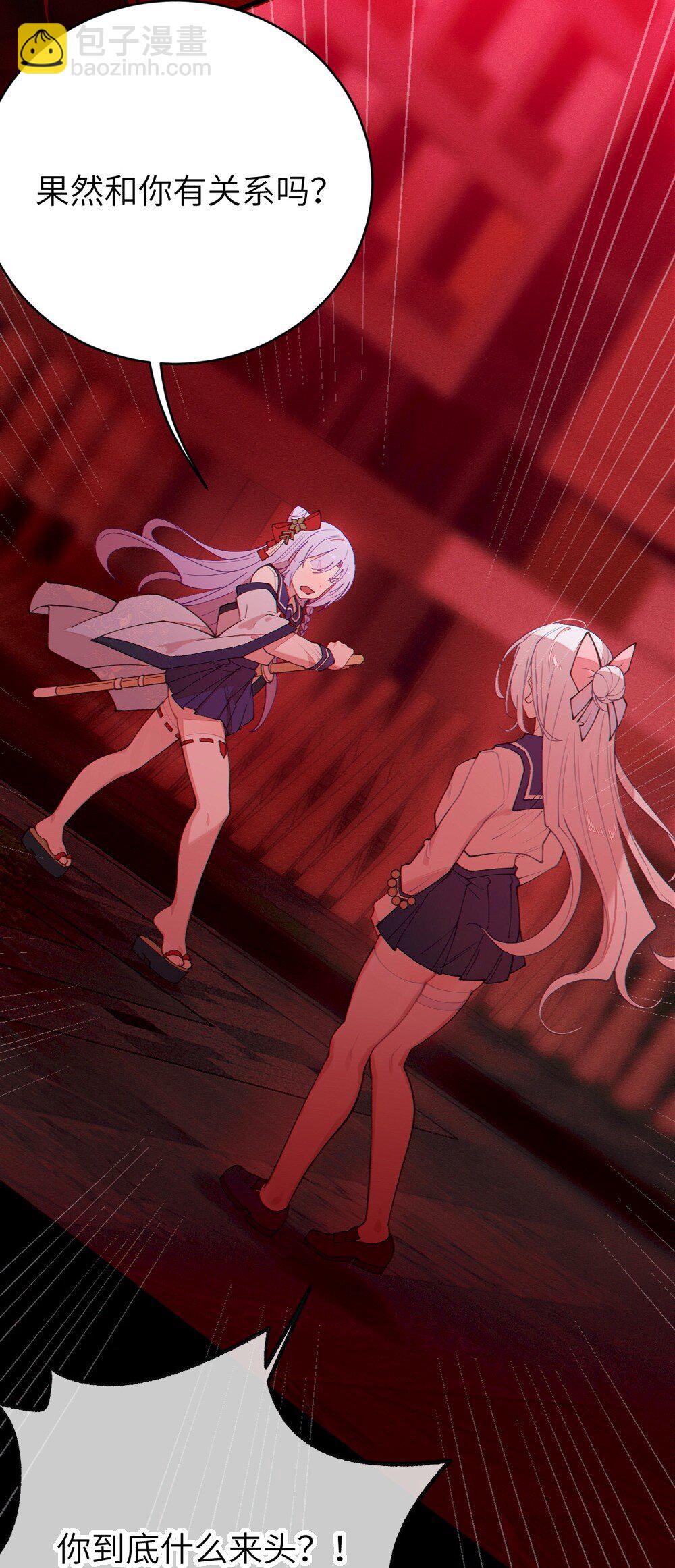 044 只能拔下裤头了!!(1/2)-第44话