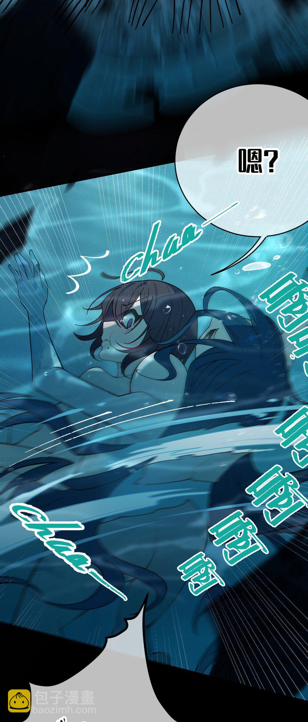 044 只能拔下裤头了!!(1/2)-第44话