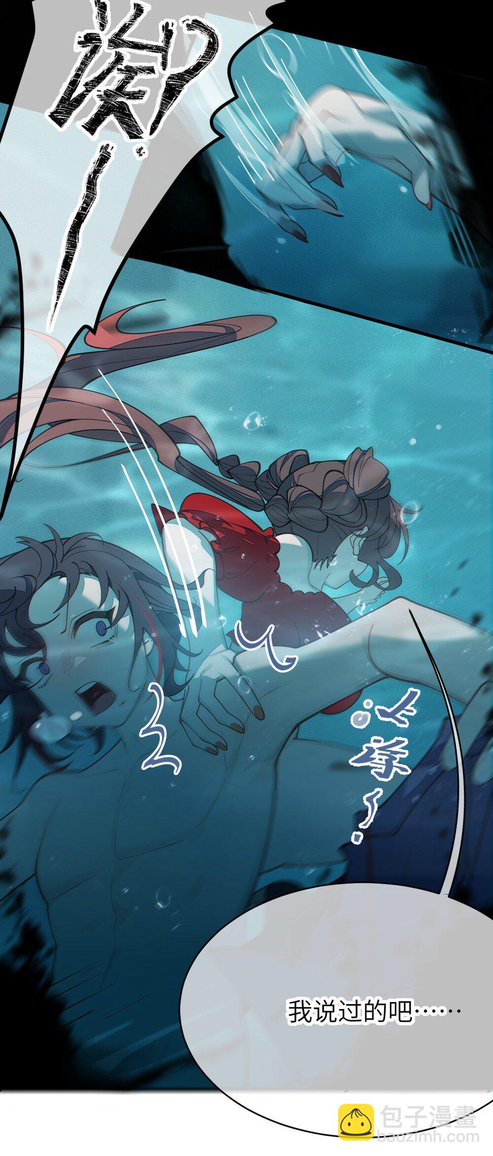 044 只能拔下裤头了!!(1/2)-第44话