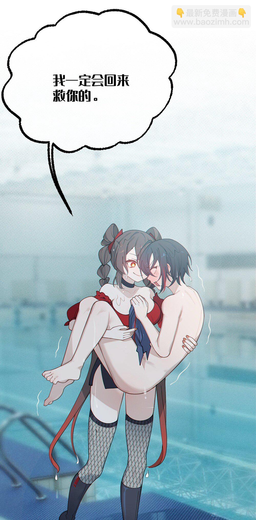 044 只能拔下裤头了!!(1/2)-第44话