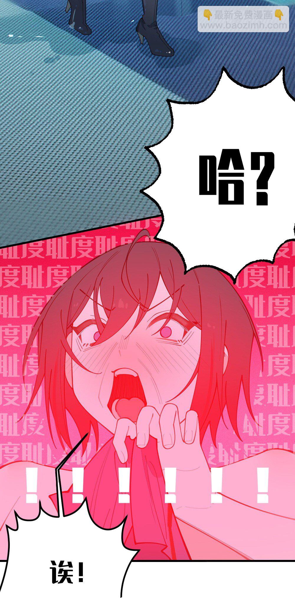 044 只能拔下裤头了!!(1/2)-第44话