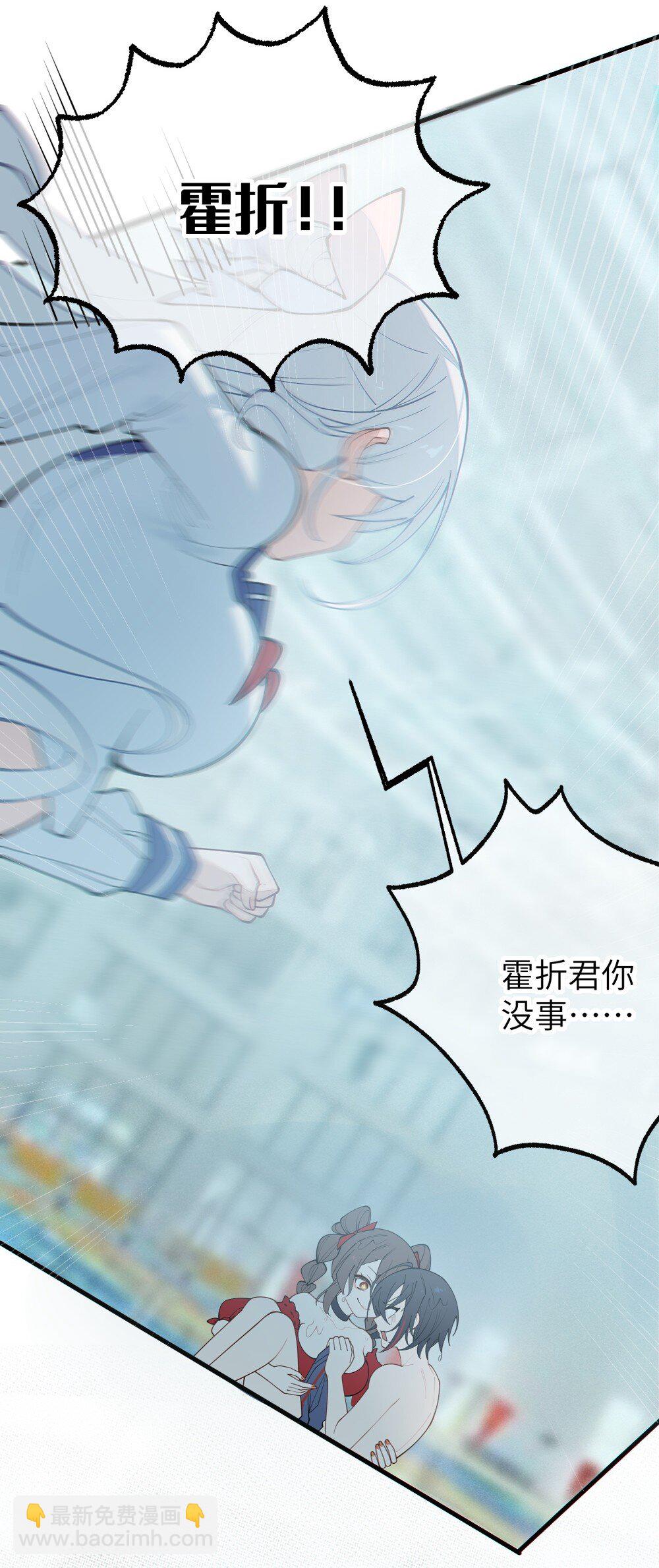 044 只能拔下裤头了!!(1/2)-第44话